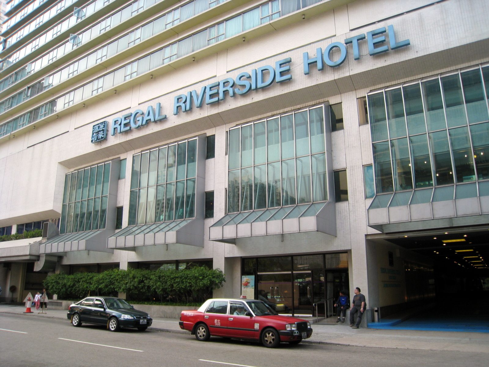 Regal Riverside or Similar — China Canton Trade Fair Exhibition October 2026 Package