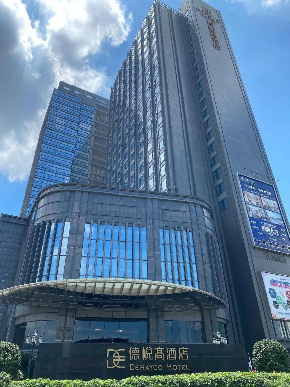 Derayco Hotel Foshan or Similar — China Canton Trade Fair Exhibition October 2026 Package