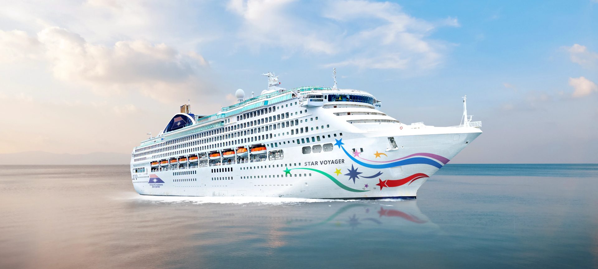 Star Voyager Cruise — Hong Kong & Cruise Getaway